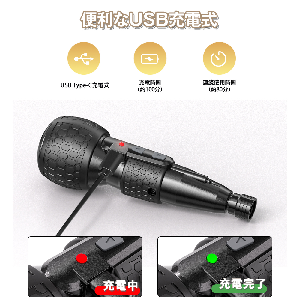 HAGOOGI(ハゴオギ)_電動ドライバー_gl-lee02_yahooshoping_1