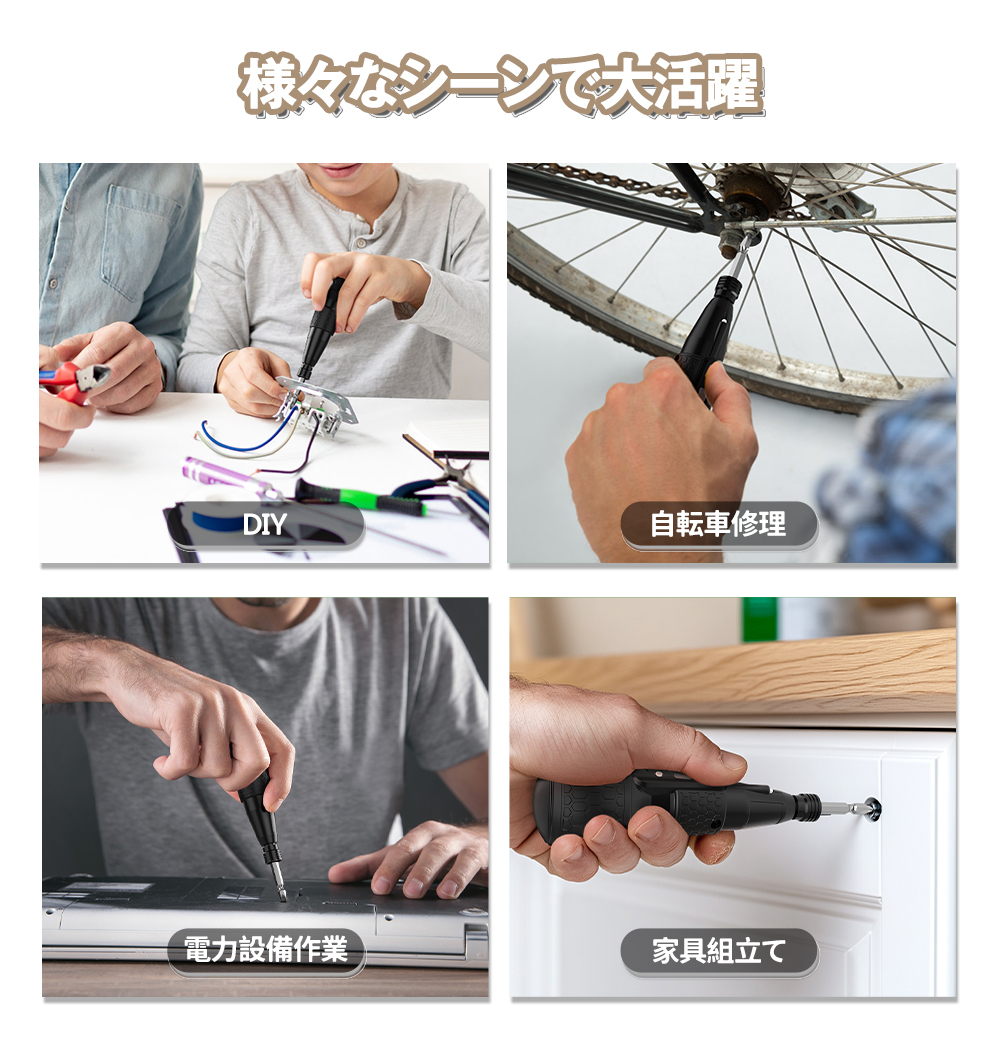 HAGOOGI(ハゴオギ)_電動ドライバー_gl-lee02_yahooshoping_1