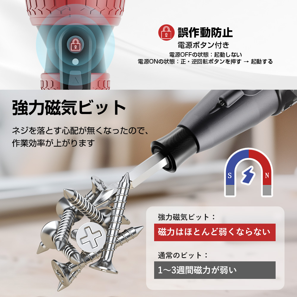トルクドライバーの商品一覧 通販 - Yahoo!ショッピング