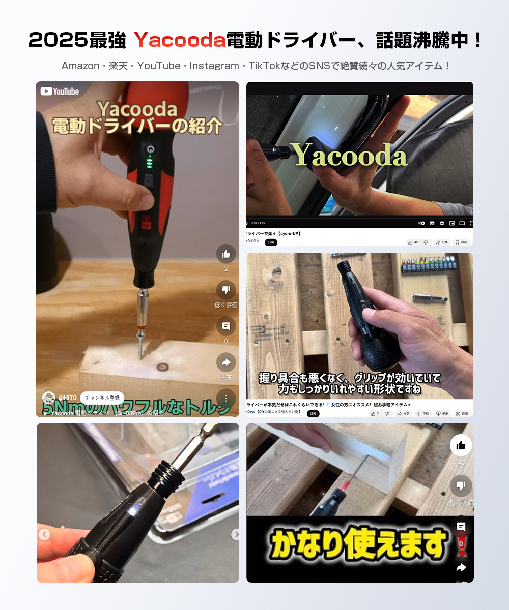 HAGOOGI(ハゴオギ)_電動ドライバー_gl-lee07_yahooshoping_1