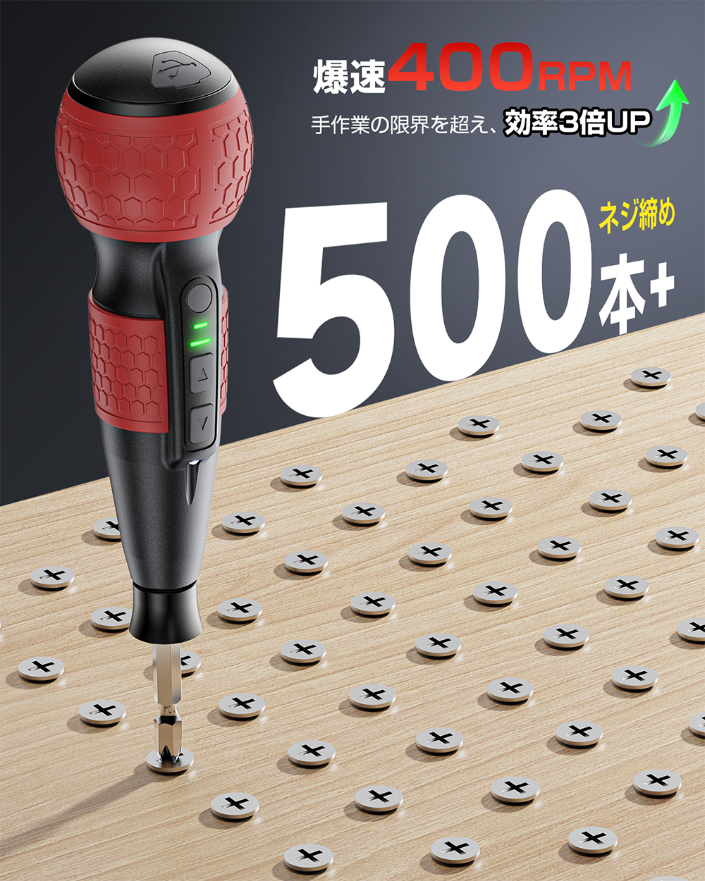 HAGOOGI(ハゴオギ)_電動ドライバー_gl-lee07_yahooshoping_1