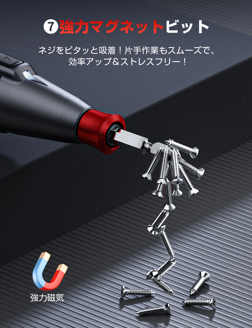 HAGOOGI(ハゴオギ)_電動ドライバー_gl-lee07_yahooshoping_1