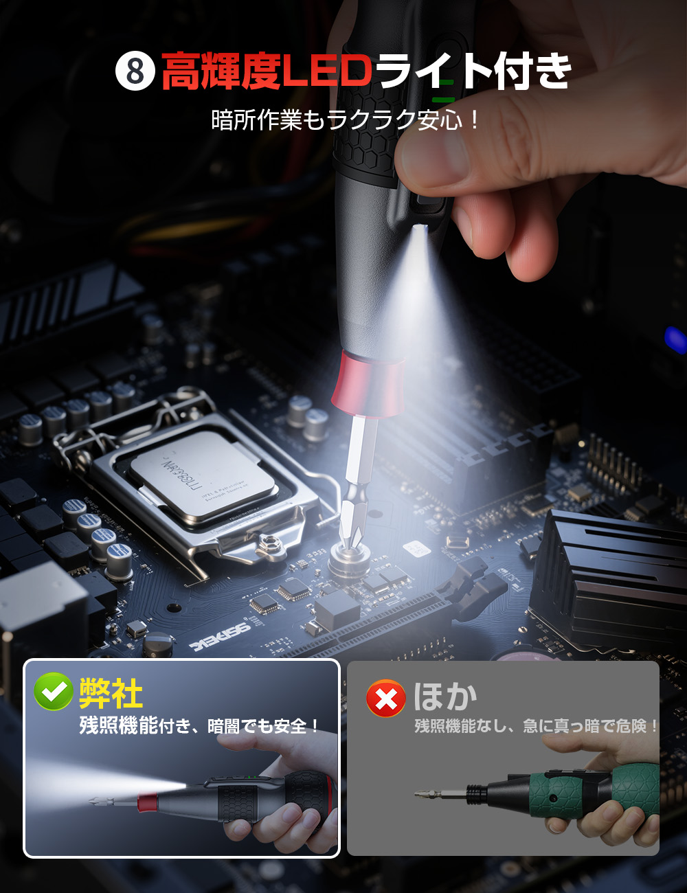 HAGOOGI(ハゴオギ)_電動ドライバー_gl-lee07_yahooshoping_1