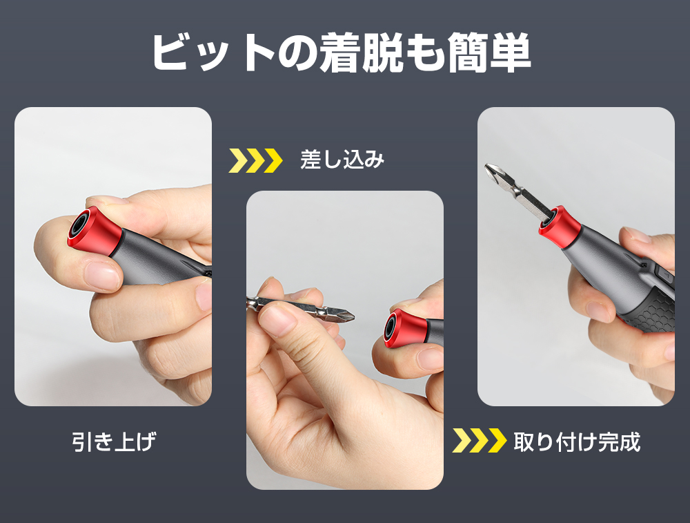 HAGOOGI(ハゴオギ)_電動ドライバー_gl-lee07_yahooshoping_1