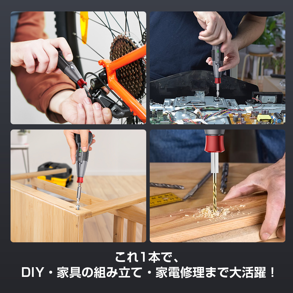 HAGOOGI(ハゴオギ)_電動ドライバー_gl-lee07_yahooshoping_1