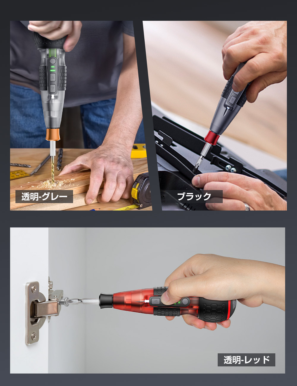 HAGOOGI(ハゴオギ)_電動ドライバー_gl-lee07_yahooshoping_1