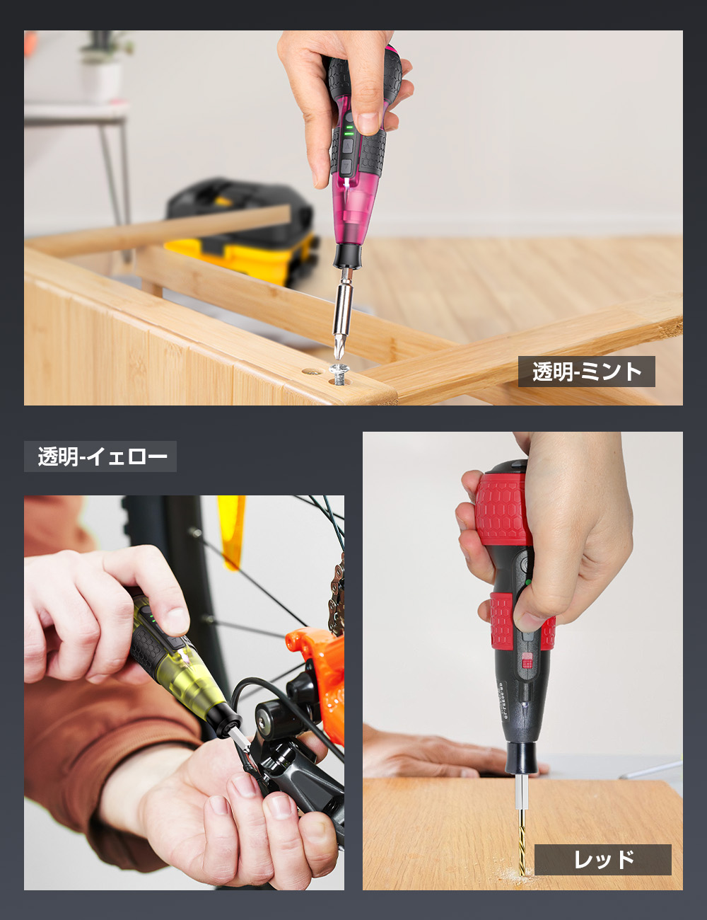 HAGOOGI(ハゴオギ)_電動ドライバー_gl-lee07_yahooshoping_1