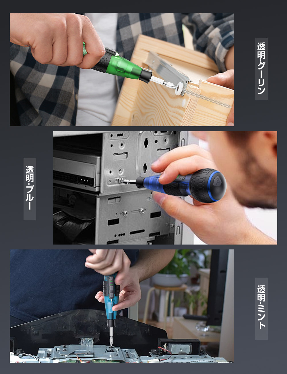 HAGOOGI(ハゴオギ)_電動ドライバー_gl-lee07_yahooshoping_1