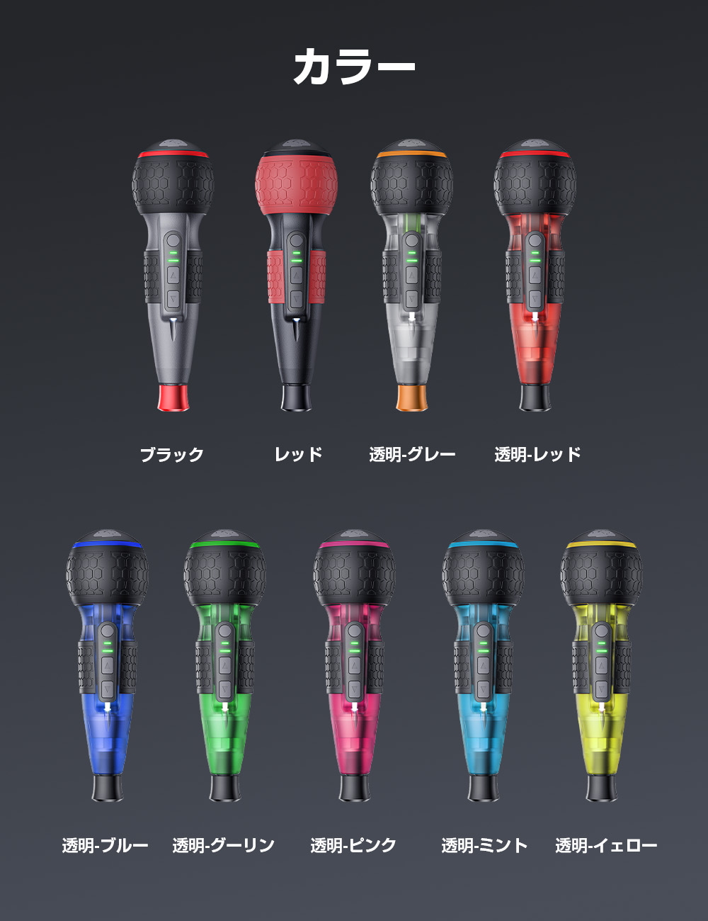 HAGOOGI(ハゴオギ)_電動ドライバー_gl-lee07_yahooshoping_1