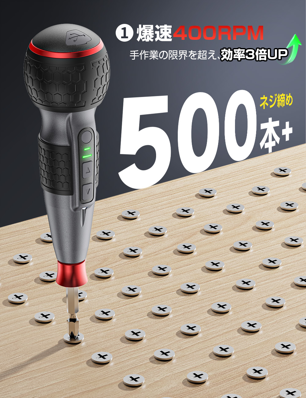 HAGOOGI(ハゴオギ)_電動ドライバー_gl-lee07_yahooshoping_1