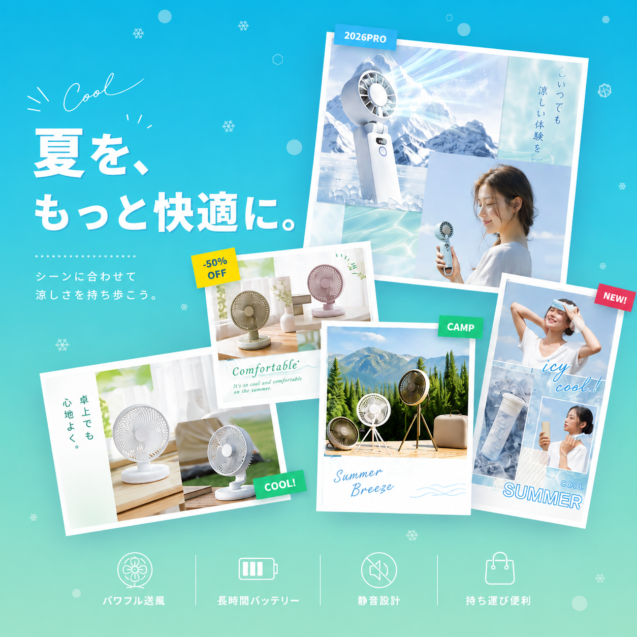 特集1