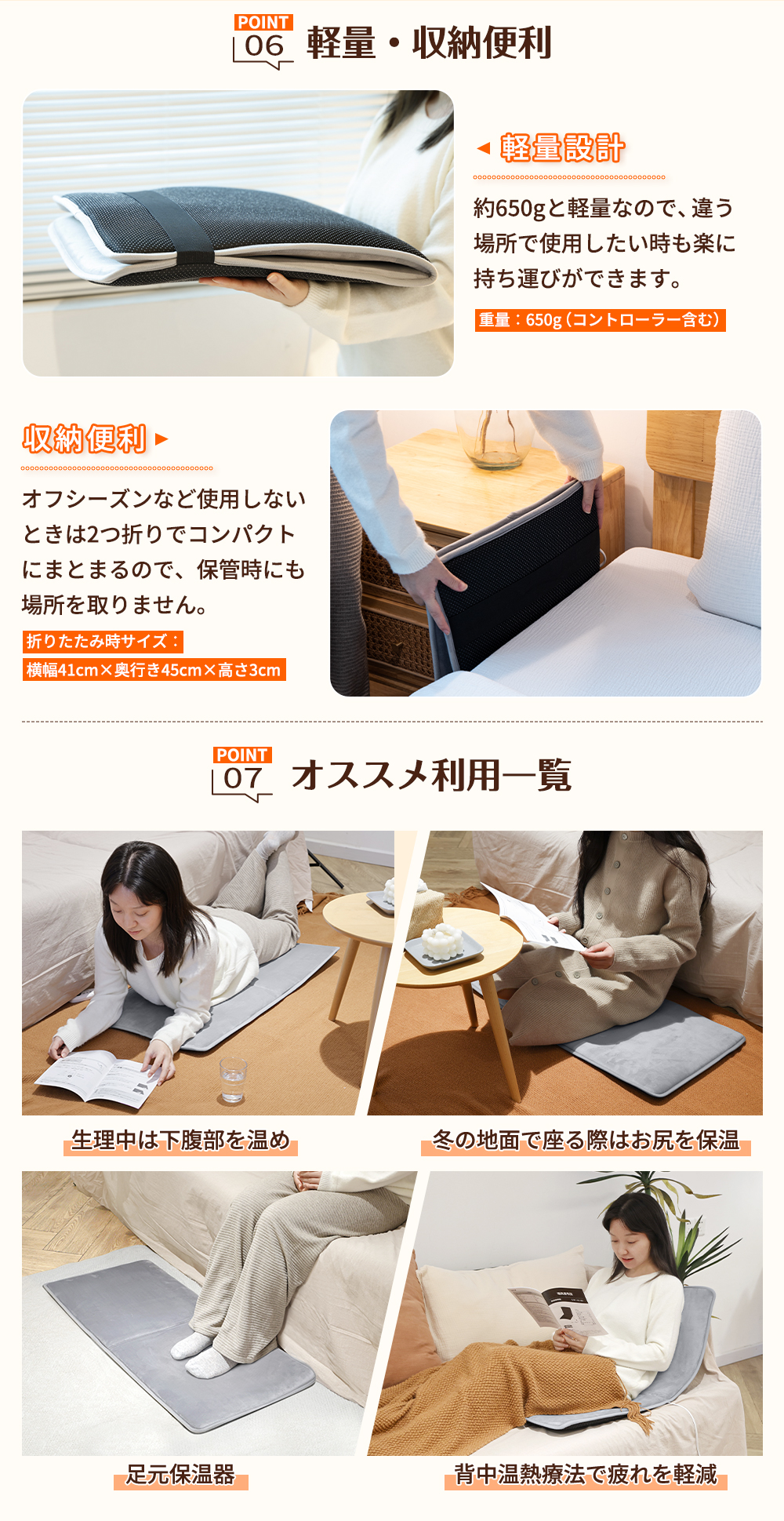 HAGOOGI(ハゴオギ)_パネルヒーター_fph-g20_yahooshoping_1