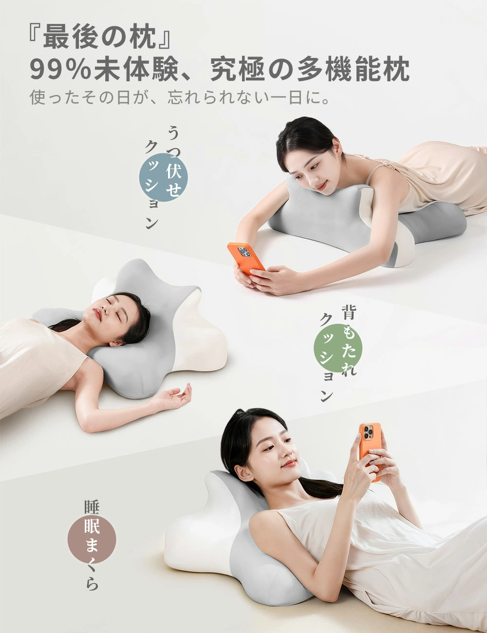 HAGOOGI(ハゴオギ)_安眠枕_yahooshoping_1