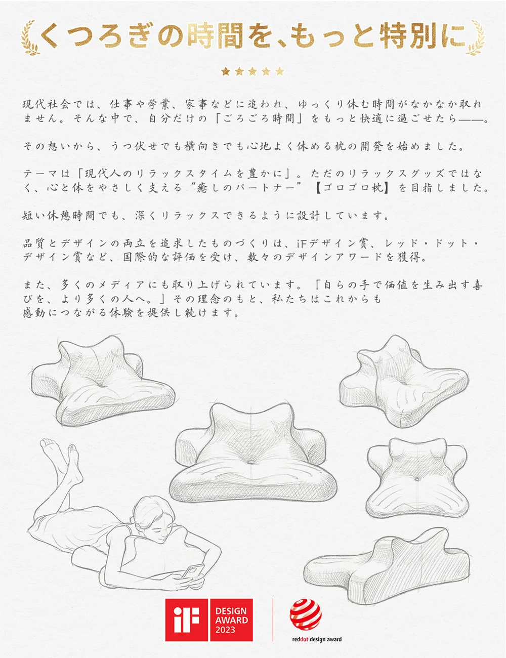 HAGOOGI(ハゴオギ)_安眠枕_yahooshoping_1