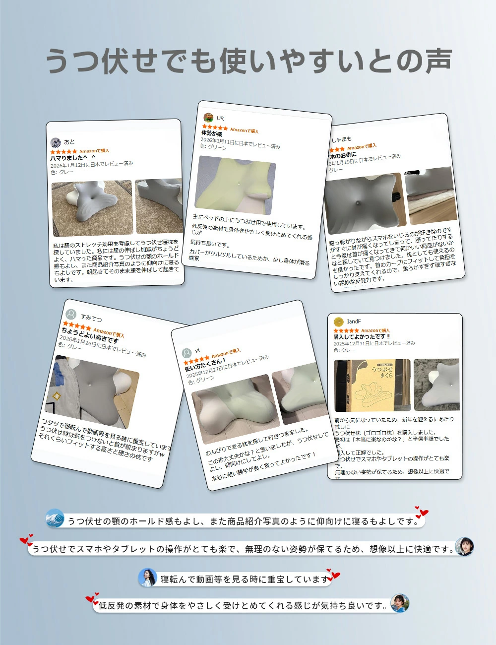 HAGOOGI(ハゴオギ)_安眠枕_yahooshoping_1