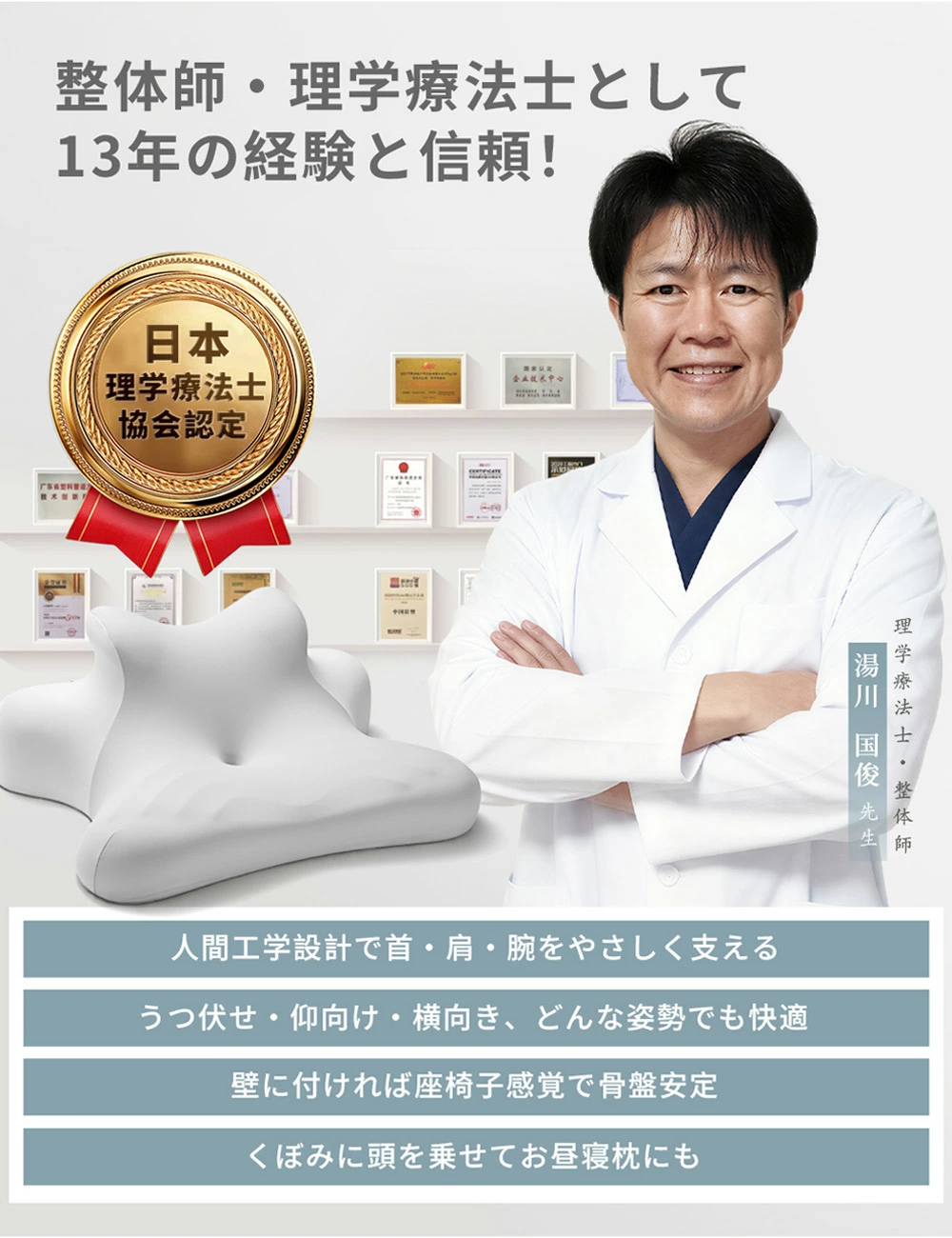 HAGOOGI(ハゴオギ)_安眠枕_yahooshoping_1