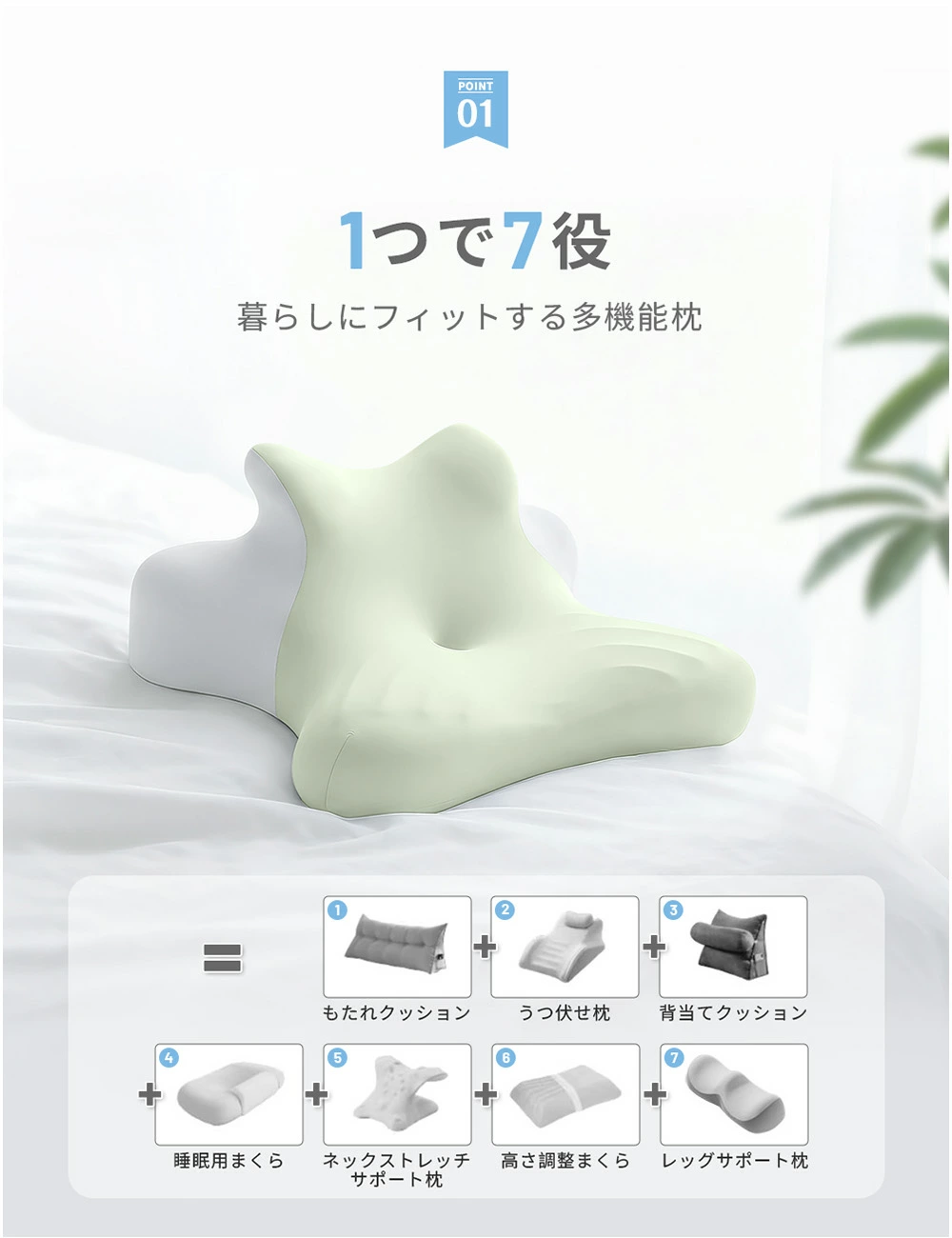 HAGOOGI(ハゴオギ)_安眠枕_yahooshoping_1