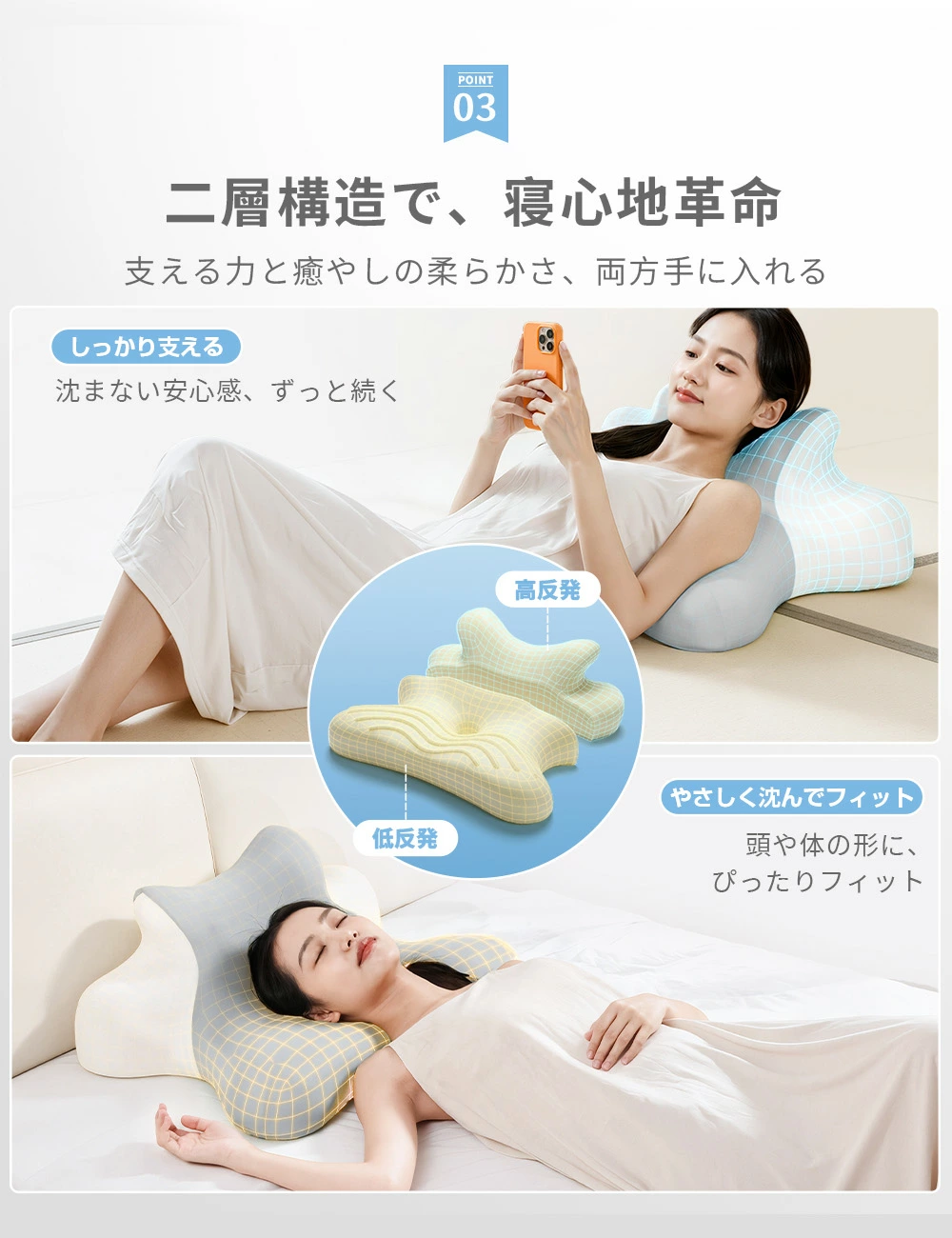 HAGOOGI(ハゴオギ)_安眠枕_yahooshoping_1