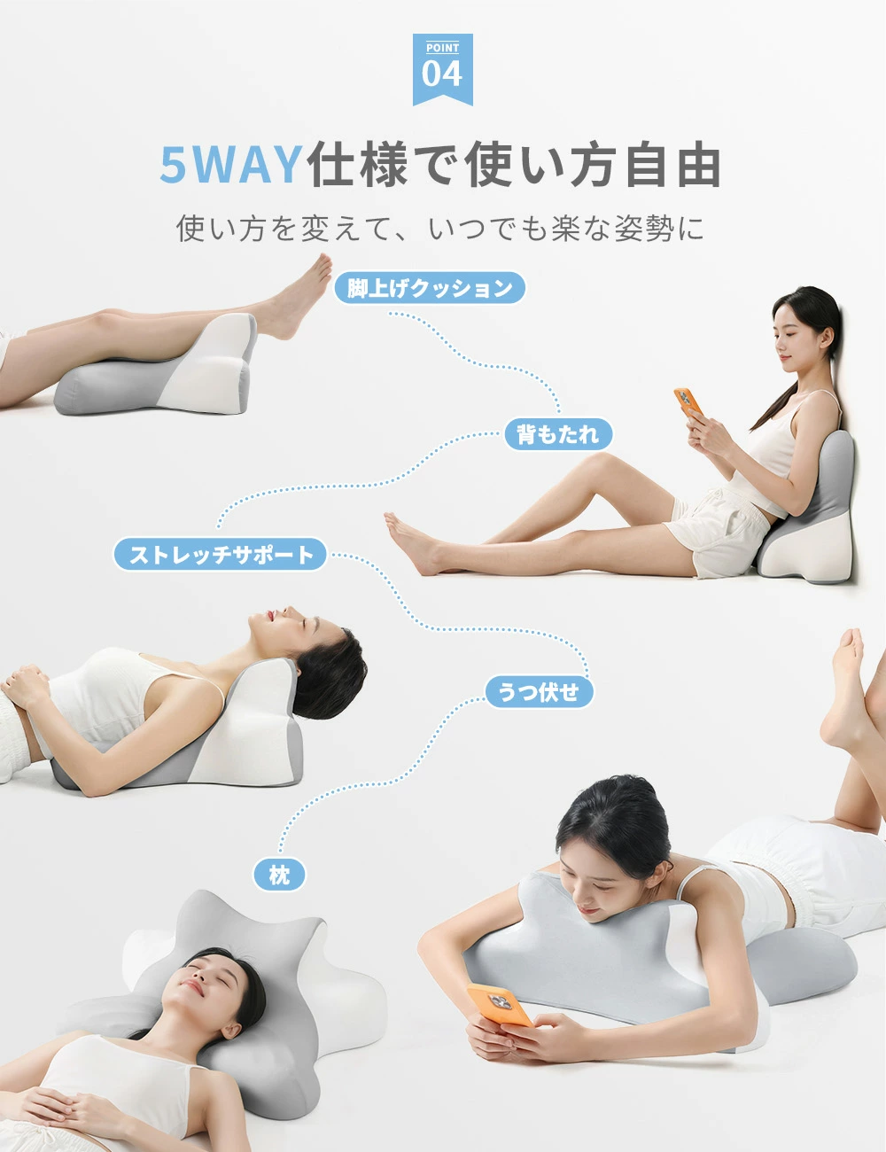 HAGOOGI(ハゴオギ)_安眠枕_yahooshoping_1