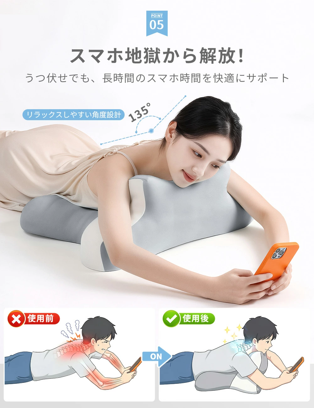 HAGOOGI(ハゴオギ)_安眠枕_yahooshoping_1
