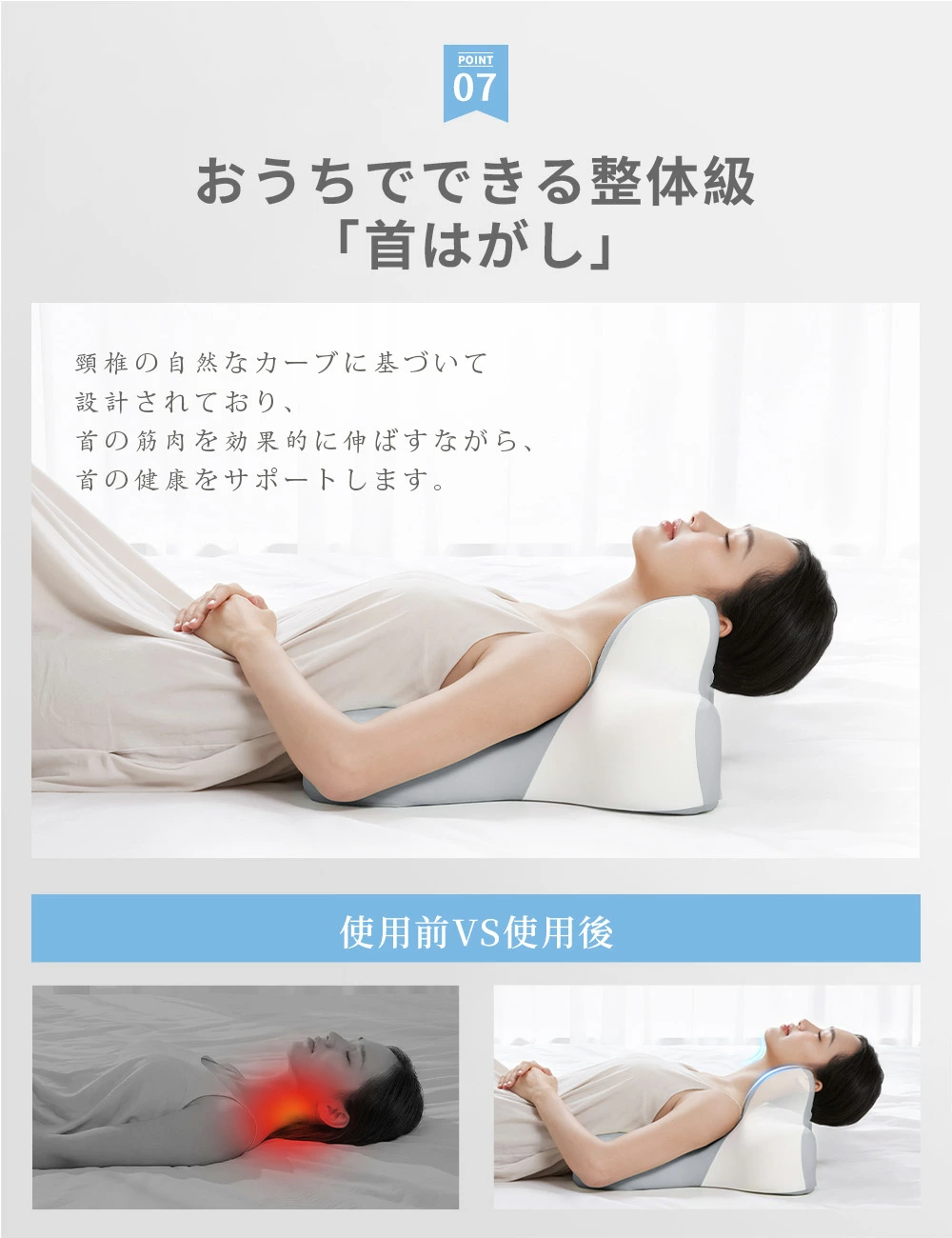 HAGOOGI(ハゴオギ)_安眠枕_yahooshoping_1