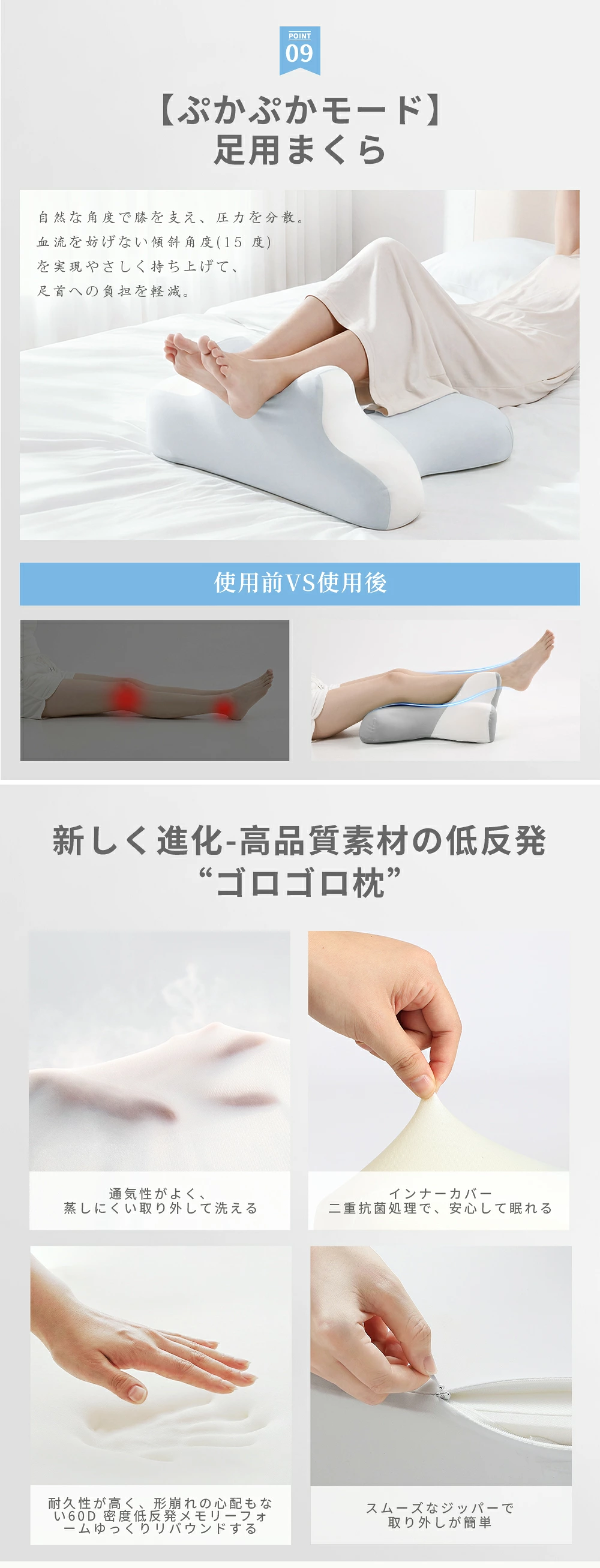HAGOOGI(ハゴオギ)_安眠枕_yahooshoping_1