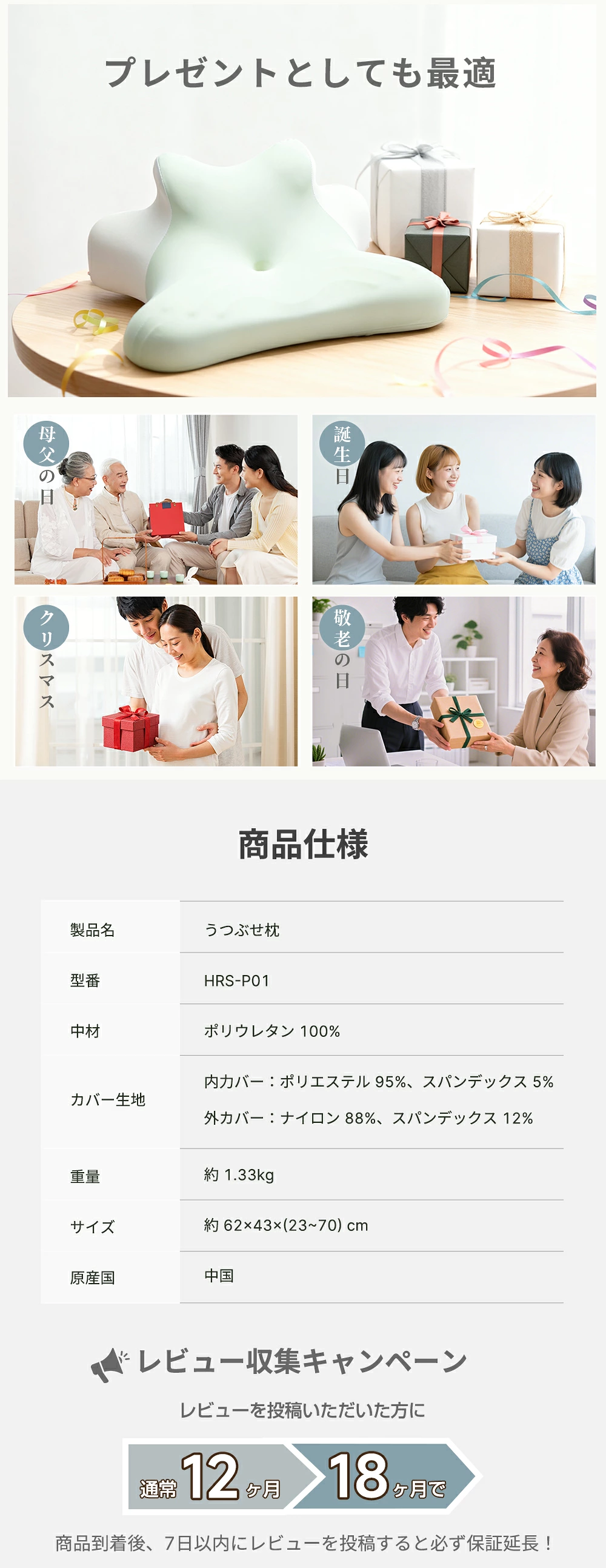 HAGOOGI(ハゴオギ)_安眠枕_yahooshoping_1