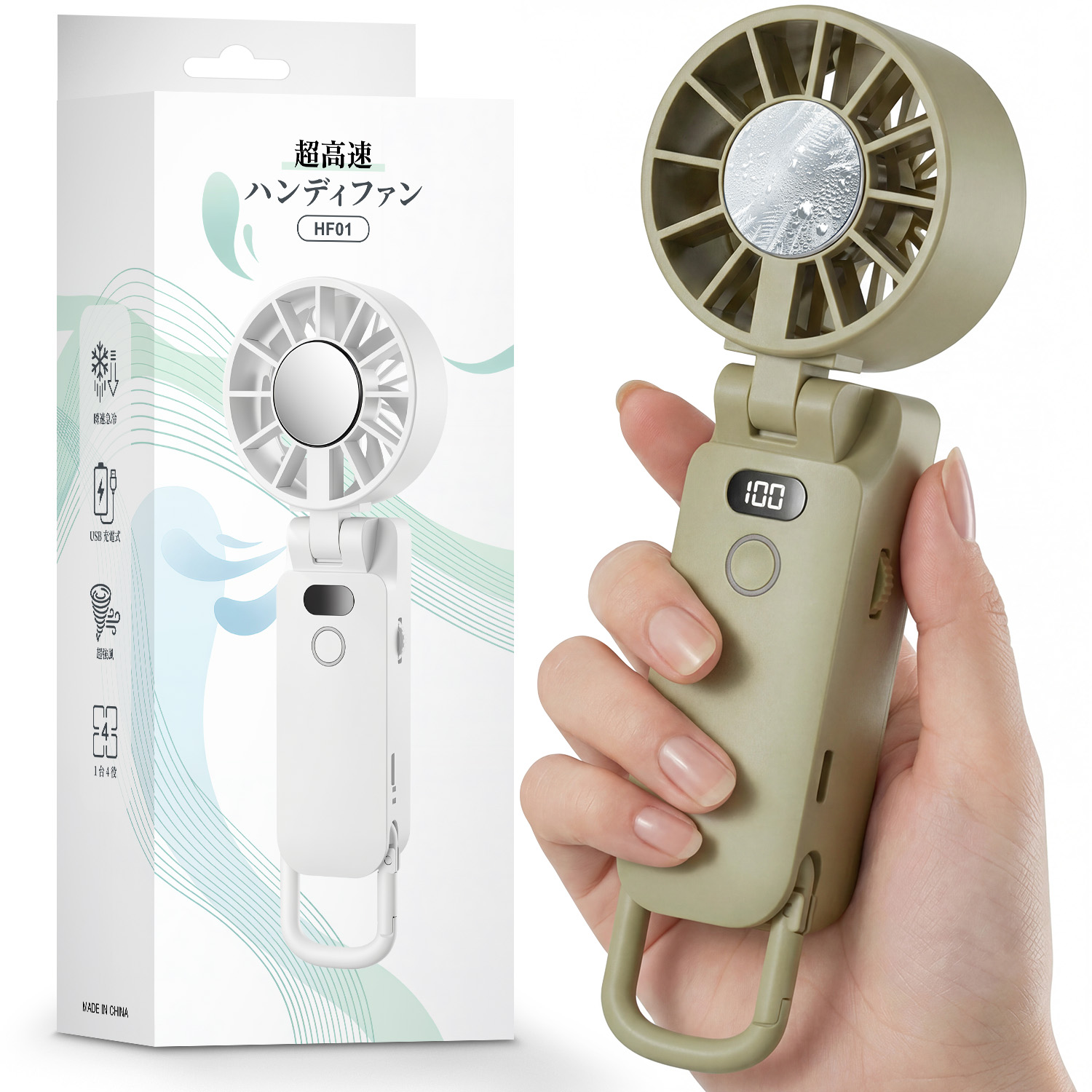 HAGOOGI ハンディファン 冷却プレート 携帯扇風機 冷風機 手持ち