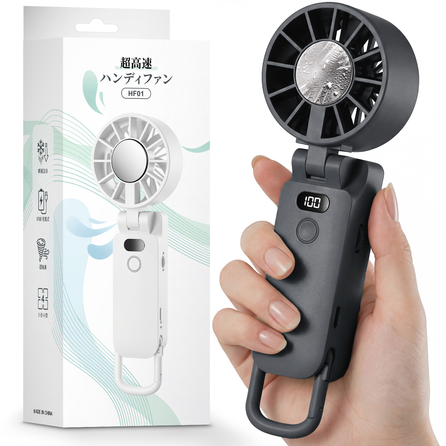 「雑誌掲載」ハンディファン 冷却プレート -28℃ 扇風機 小型 携帯扇風機 首掛け 卓上 手持ち扇風機 1-199風量調整 6000mAh 140°折り畳み | HAGOOGI | 09