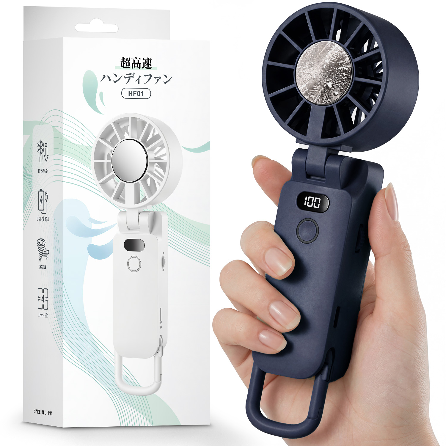 「雑誌掲載」ハンディファン 冷却プレート -28℃ 扇風機 小型 携帯扇風機 首掛け 卓上 手持ち扇風機 1-199風量調整 6000mAh 140°折り畳み | HAGOOGI | 10