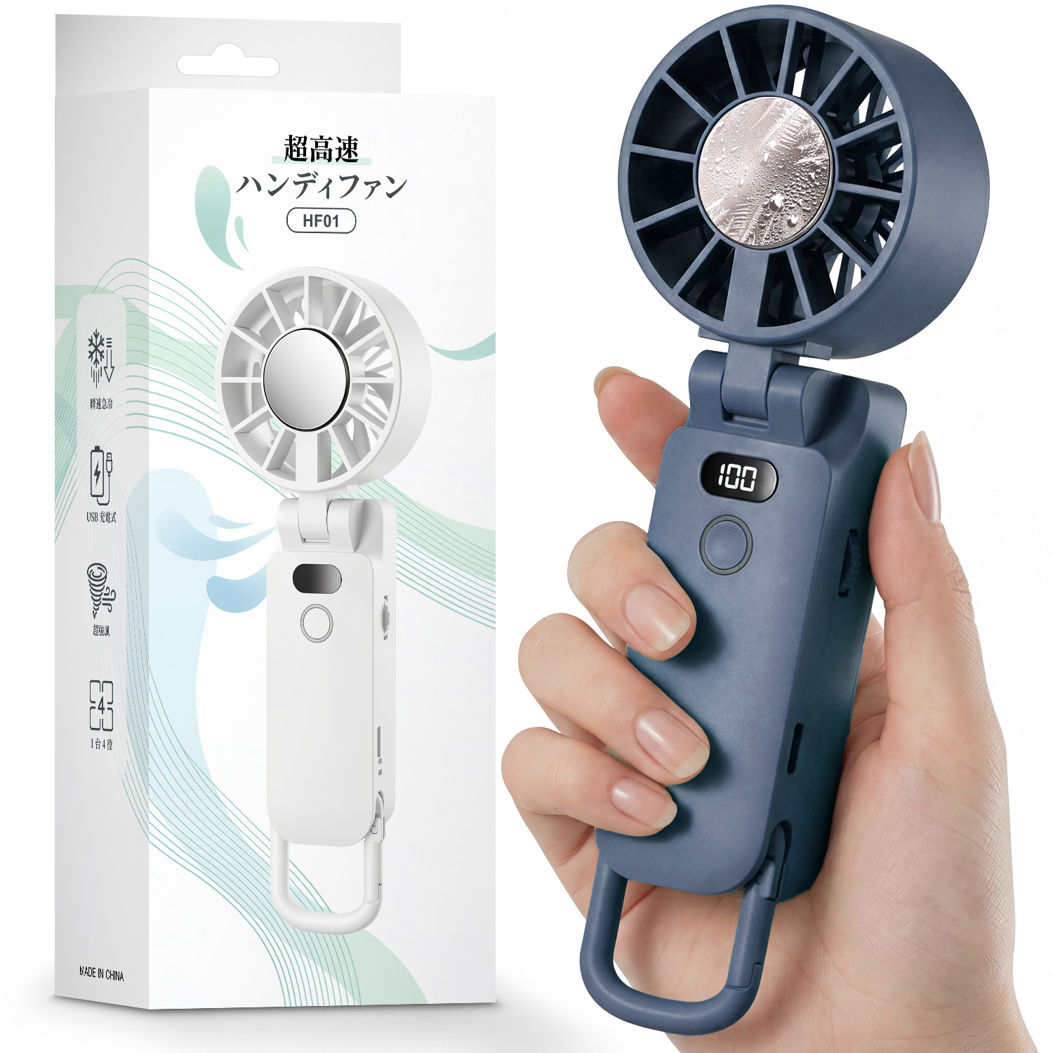 HAGOOGI ハンディファン 冷却プレート 携帯扇風機 冷風機 手持ち