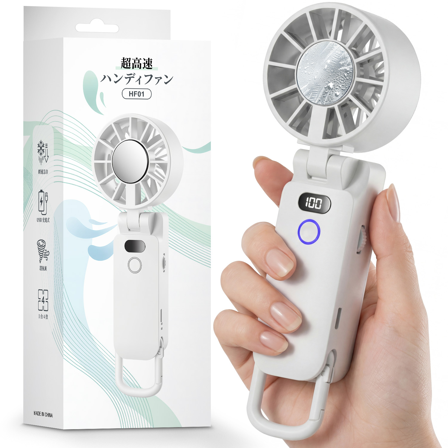 HAGOOGI ハンディファン 冷却プレート 携帯扇風機 冷風機 手持ち