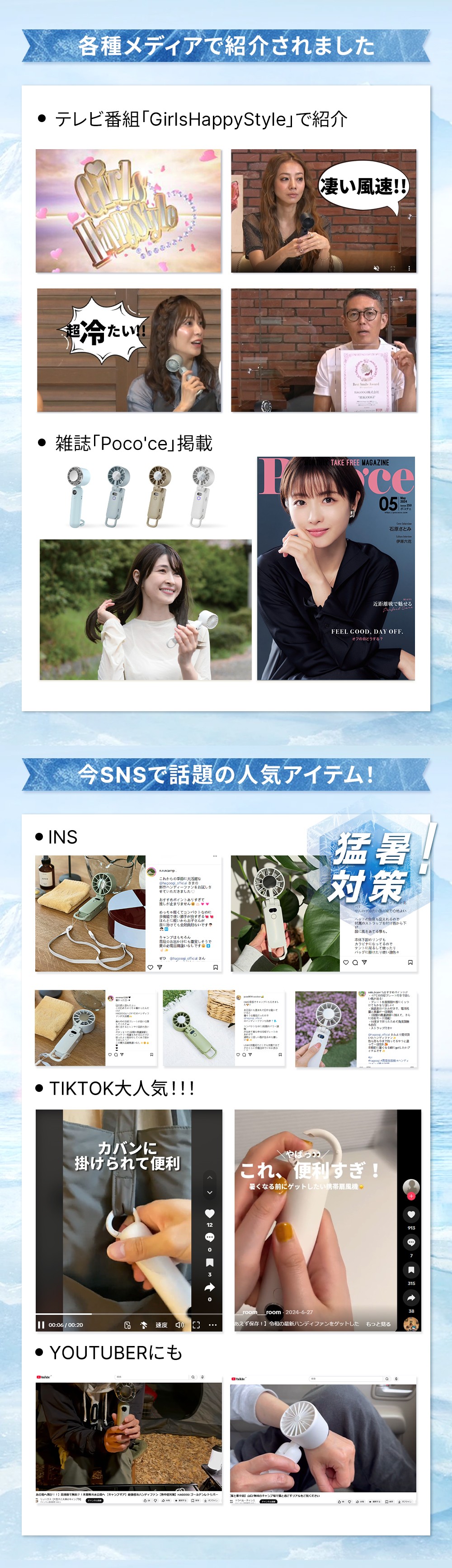 HAGOOGI(ハゴオギ)_ot-f17_yahooshoping_1