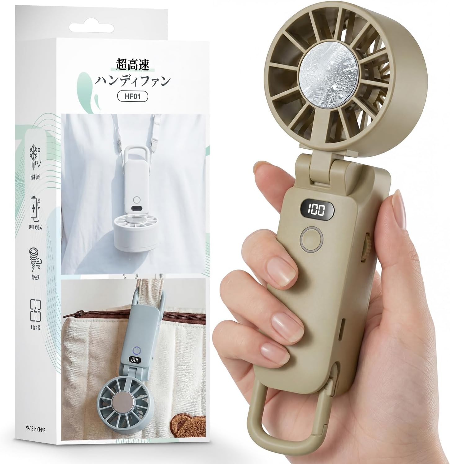 「雑誌掲載」ハンディファン 冷却プレート -28℃ 扇風機 小型 携帯扇風機 首掛け 卓上 手持ち扇風機 1-199風量調整 6000mAh 140°折り畳み | HAGOOGI | 08