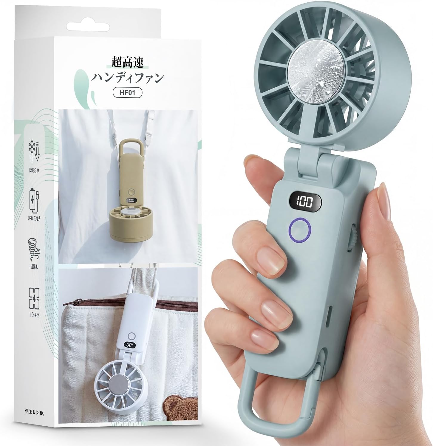 「雑誌掲載」ハンディファン 冷却プレート -28℃ 扇風機 小型 携帯扇風機 首掛け 卓上 手持ち扇風機 1-199風量調整 6000mAh 140°折り畳み | HAGOOGI | 07
