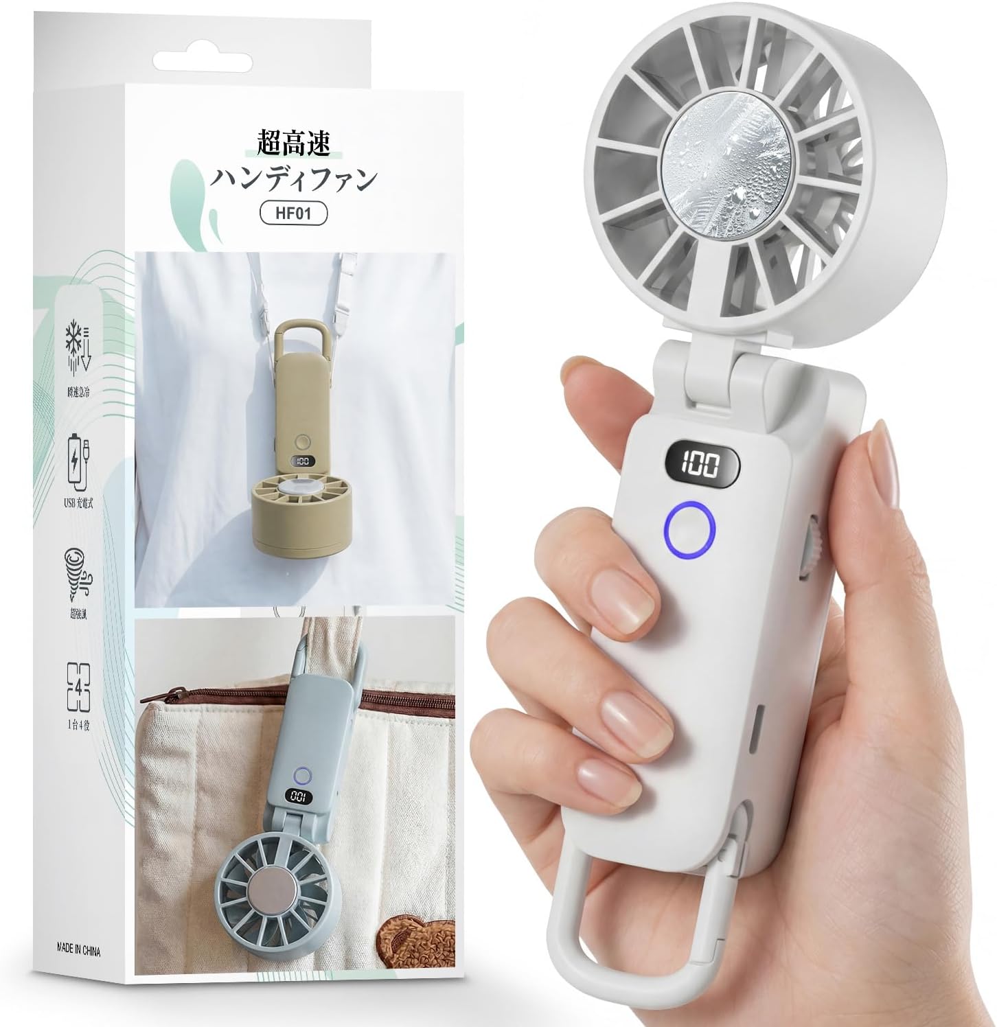 「雑誌掲載」ハンディファン 冷却プレート -28℃ 扇風機 小型 携帯扇風機 首掛け 卓上 手持ち扇風機 1-199風量調整 6000mAh 140°折り畳み | HAGOOGI | 06