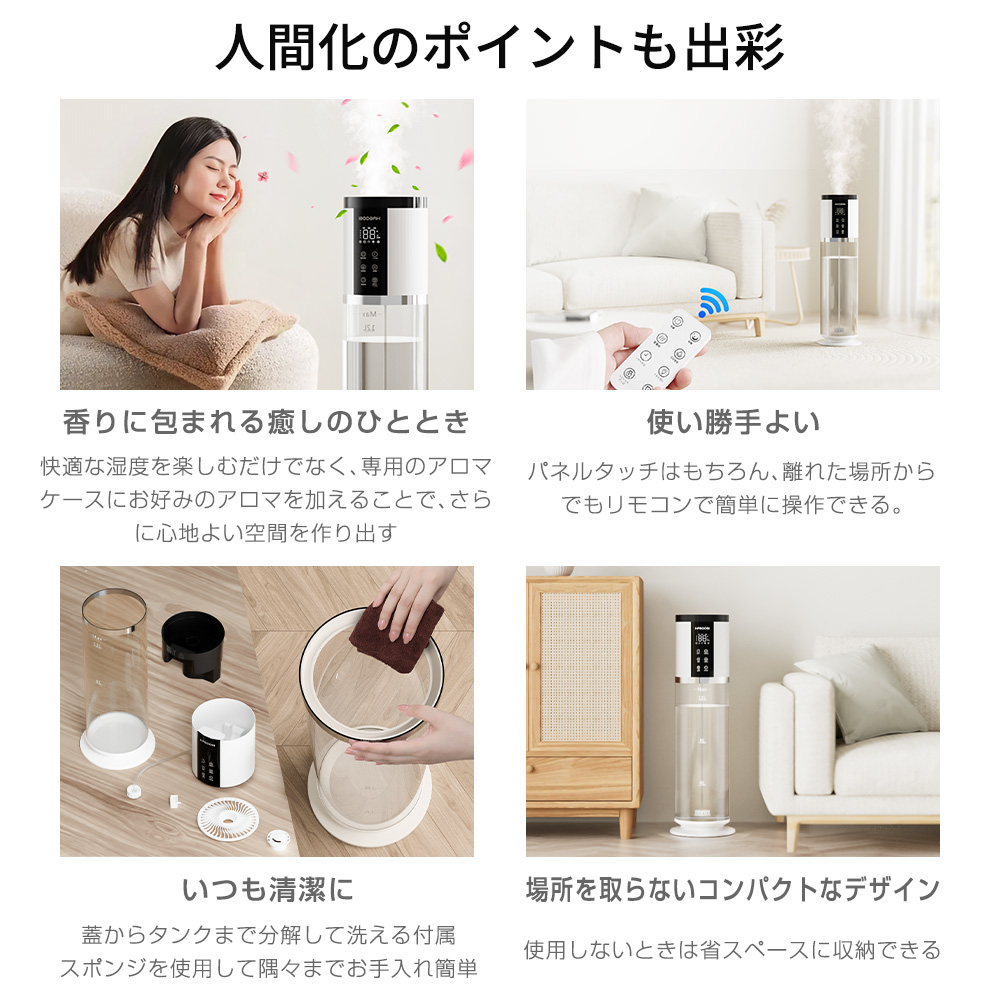 HAGOOGI 【セール価格7680円】HAGOOGI 加湿器 超音波式 uv除菌
