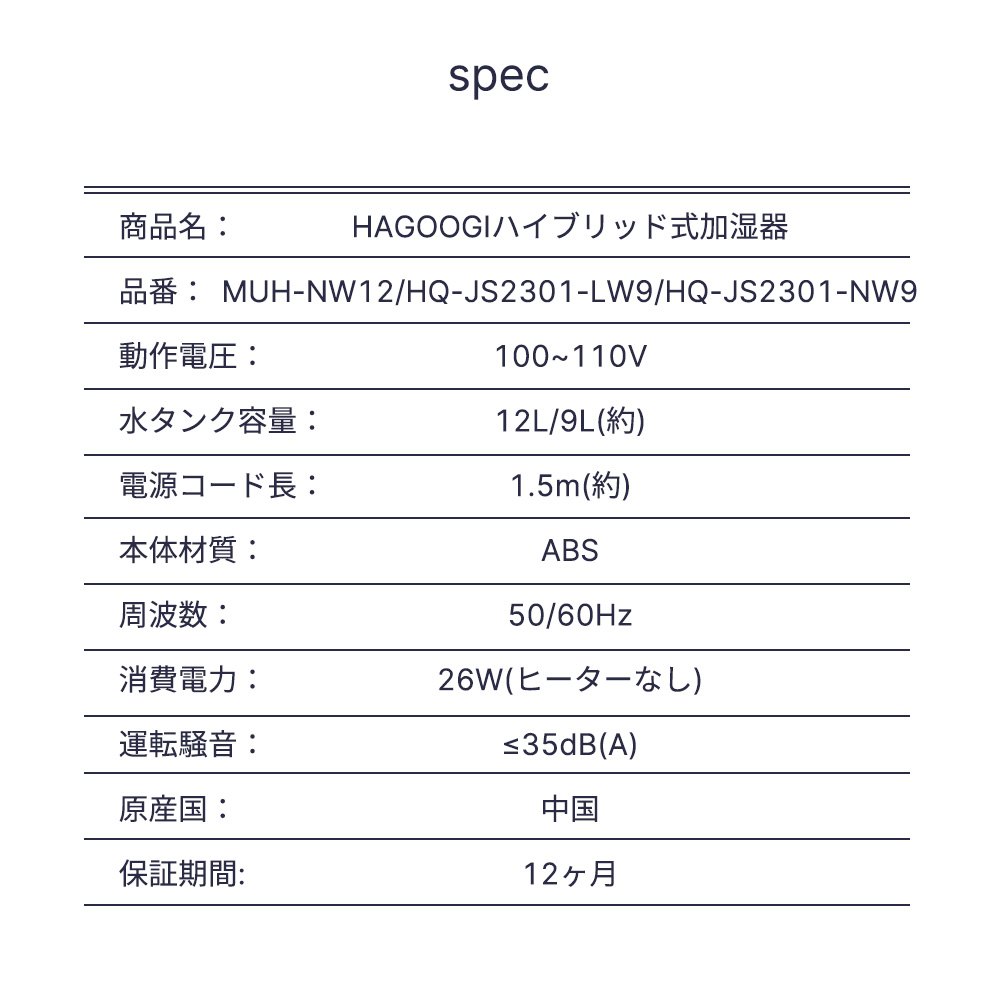 HAGOOGI 【セール価格7680円】HAGOOGI 加湿器 超音波式 uv除菌