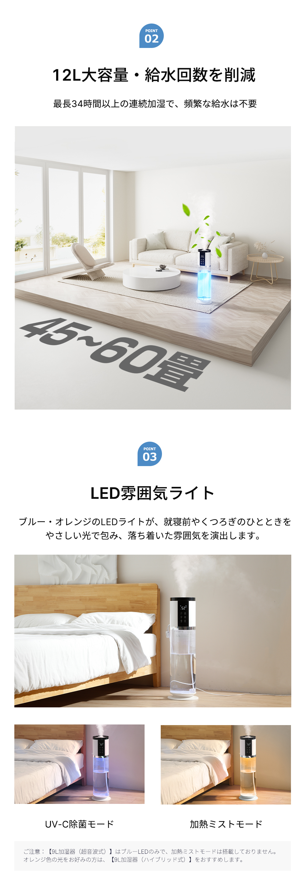 HAGOOGI(ハゴオギ)_加湿器_muh-bw021_yahooshoping_1