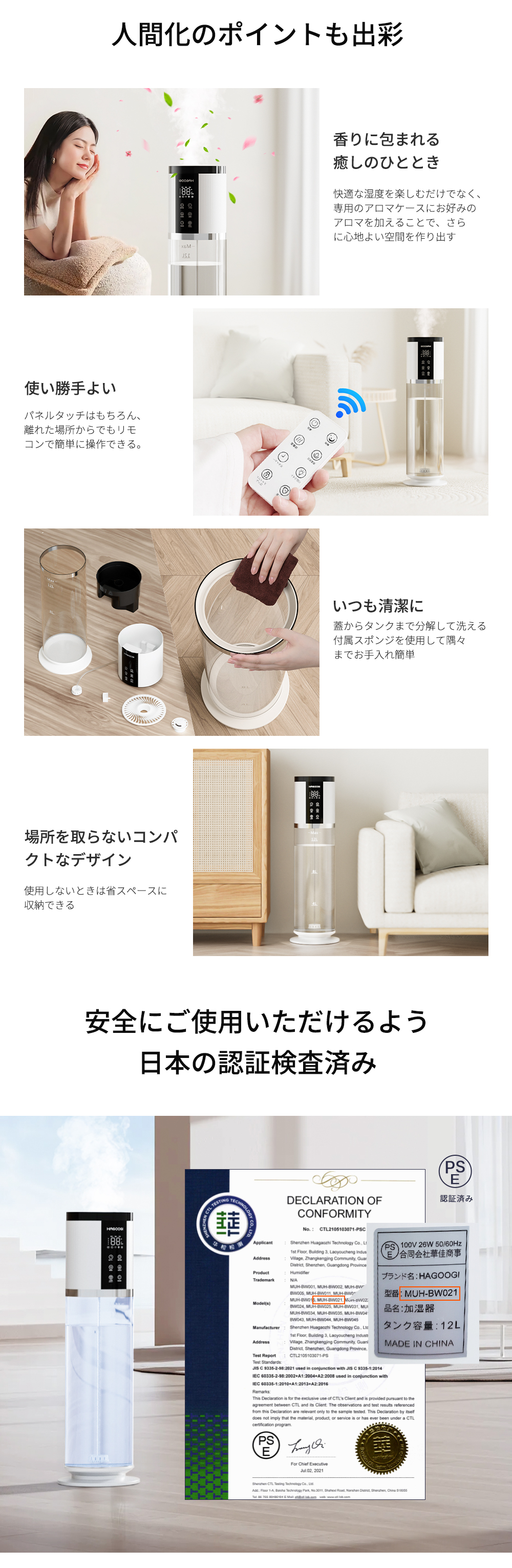 HAGOOGI(ハゴオギ)_加湿器_muh-bw021_yahooshoping_1