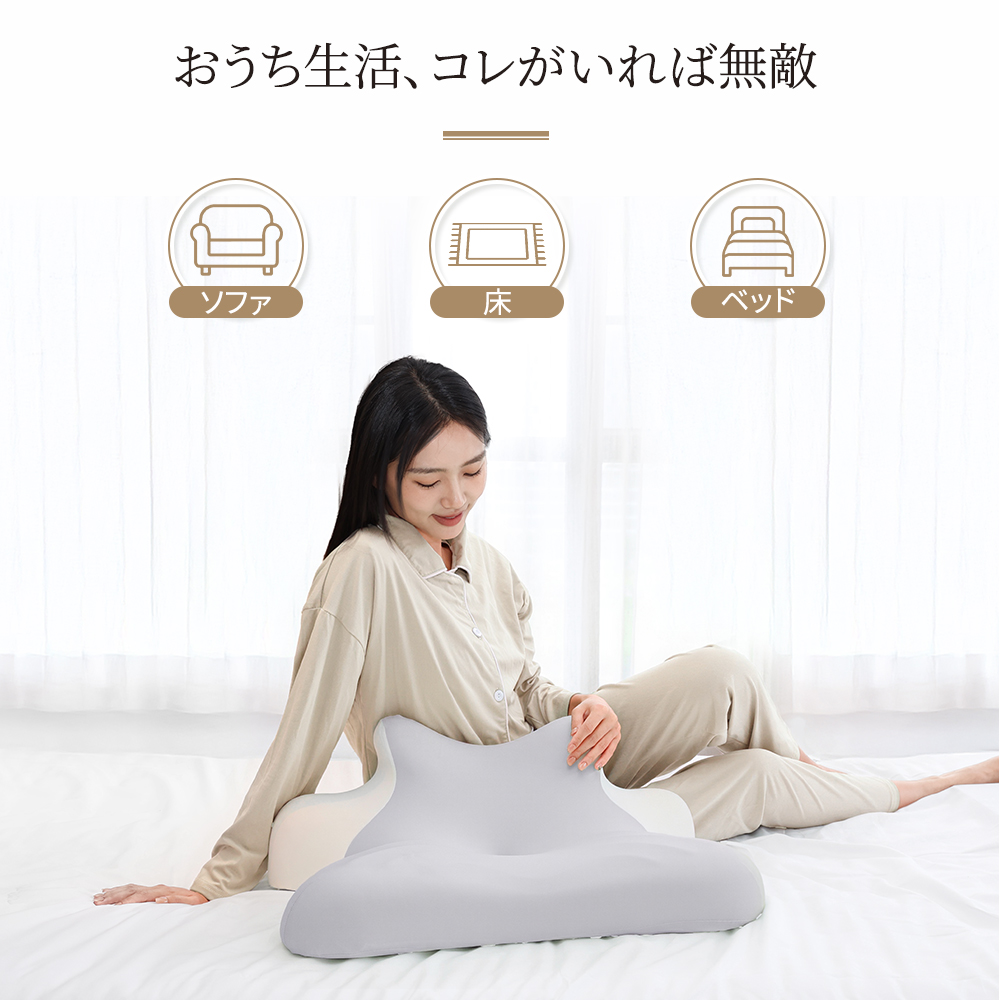 枕 肩こり まくら 「業界初の革新設計・3in1多機能」ゴロゴロ枕 低反発