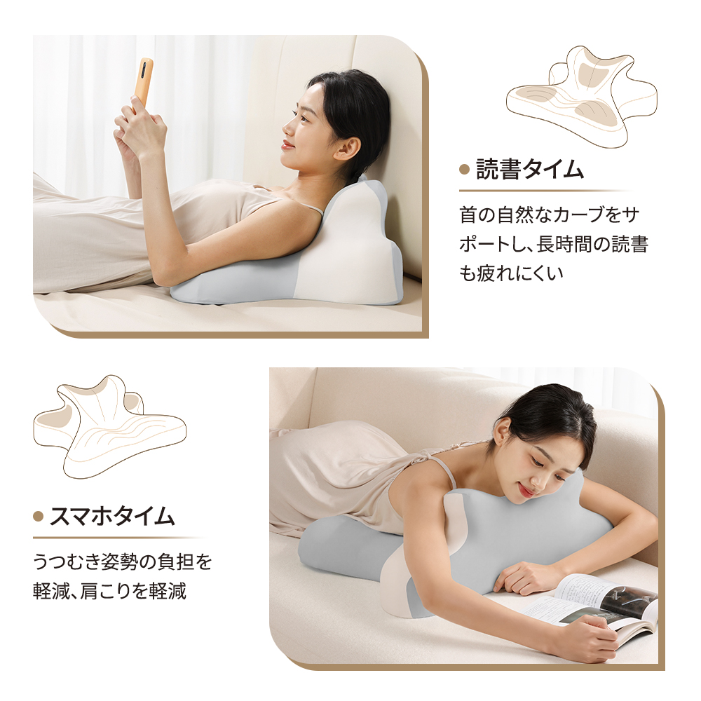 クーポンで4480円】 枕 肩こり まくら 「業界初の革新設計・3in1多機能