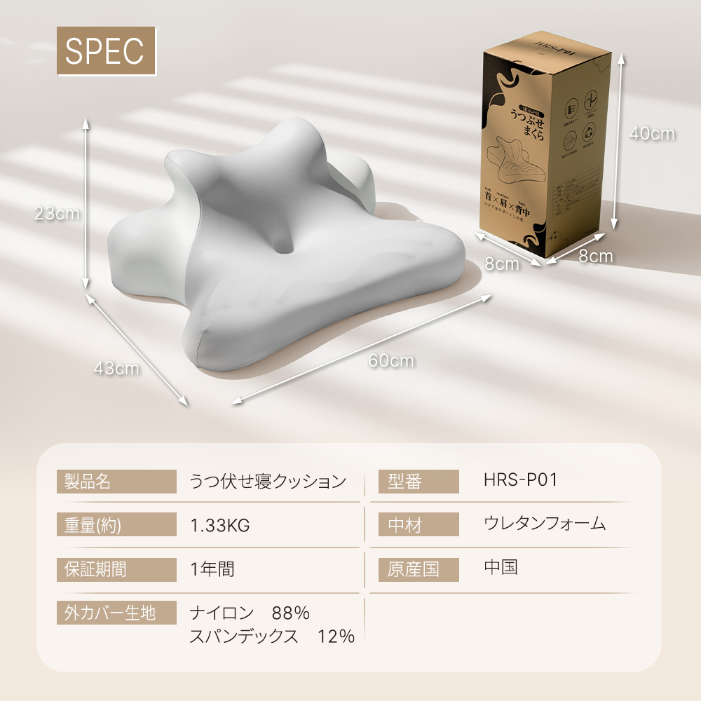 枕 肩こり まくら 「業界初の革新設計・3in1多機能」ゴロゴロ枕 低反発