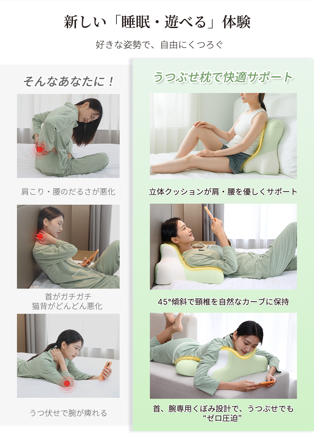 HAGOOGI(ハゴオギ)_安眠枕_yahooshoping_1