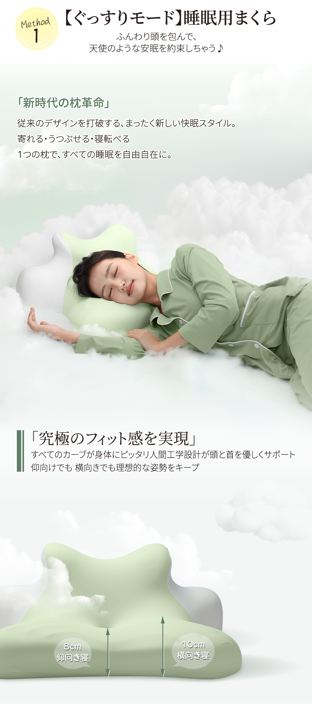 HAGOOGI(ハゴオギ)_安眠枕_yahooshoping_1