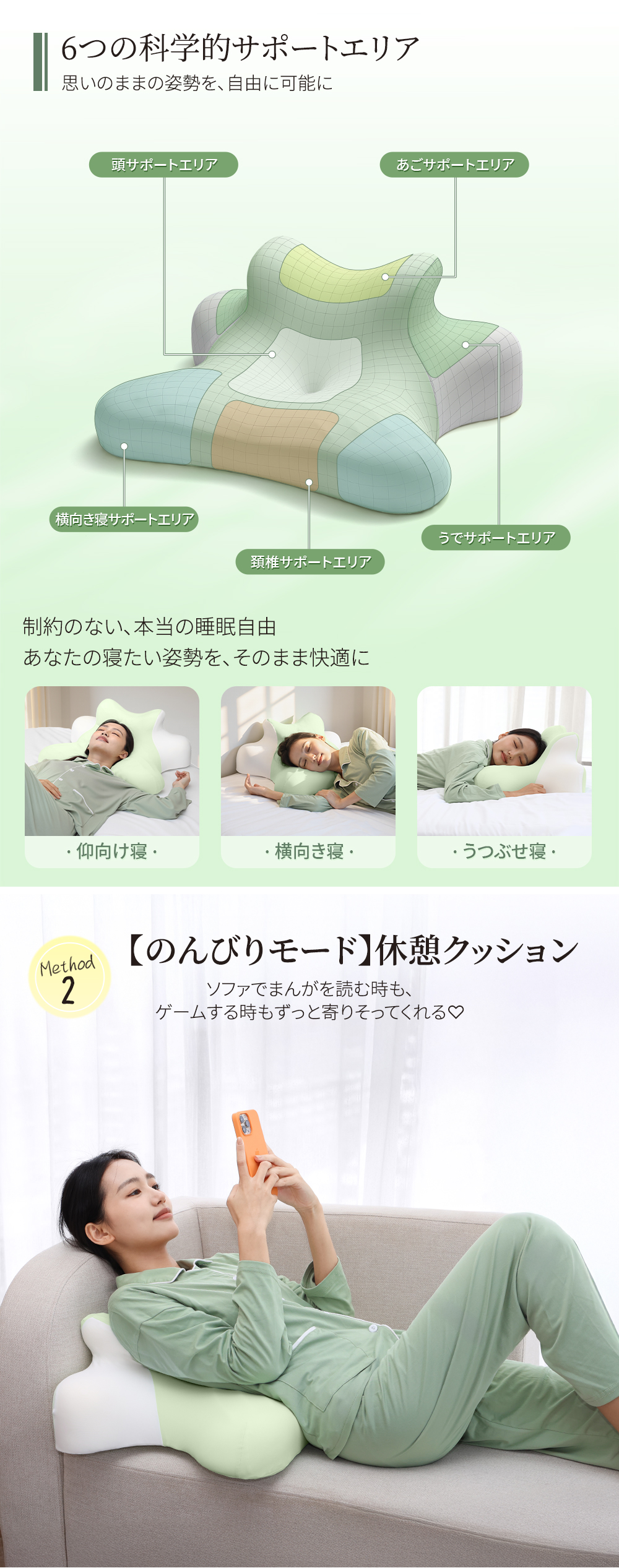 HAGOOGI(ハゴオギ)_安眠枕_yahooshoping_1