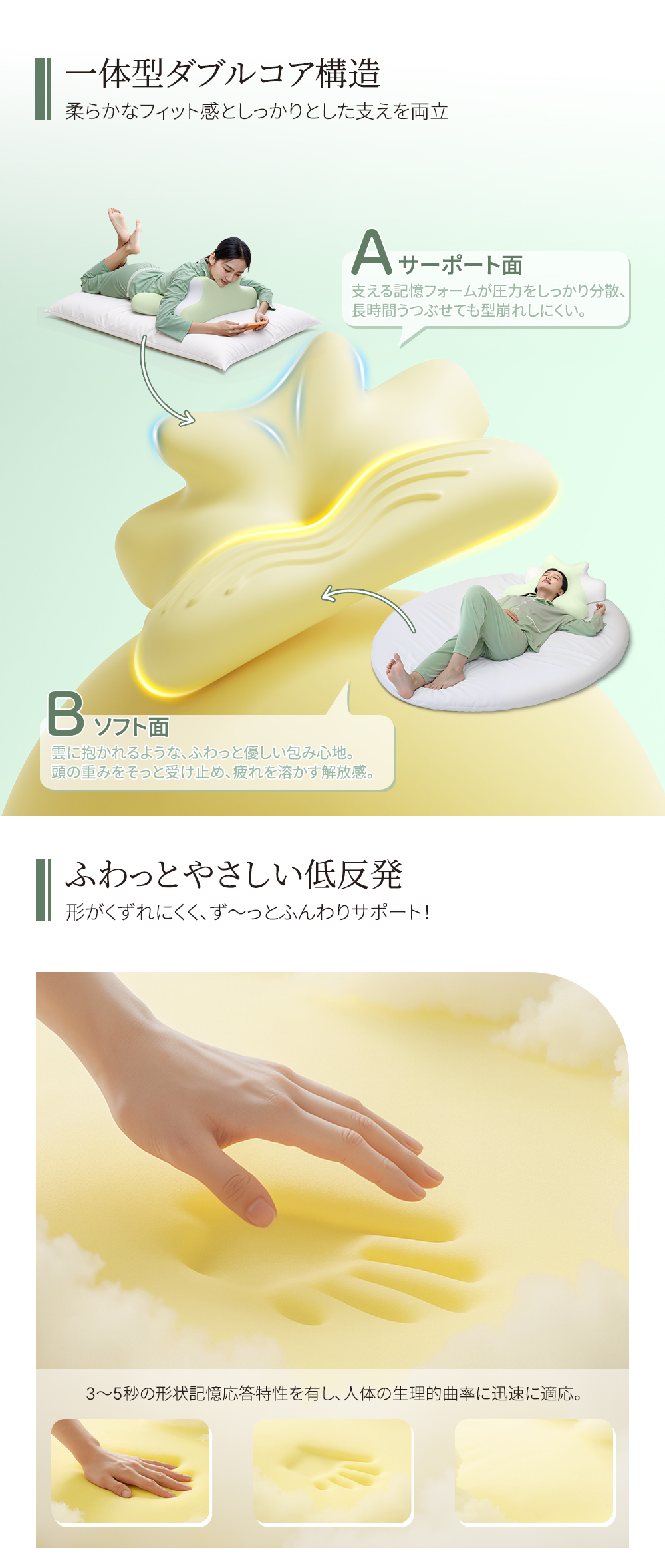 HAGOOGI(ハゴオギ)_安眠枕_yahooshoping_1