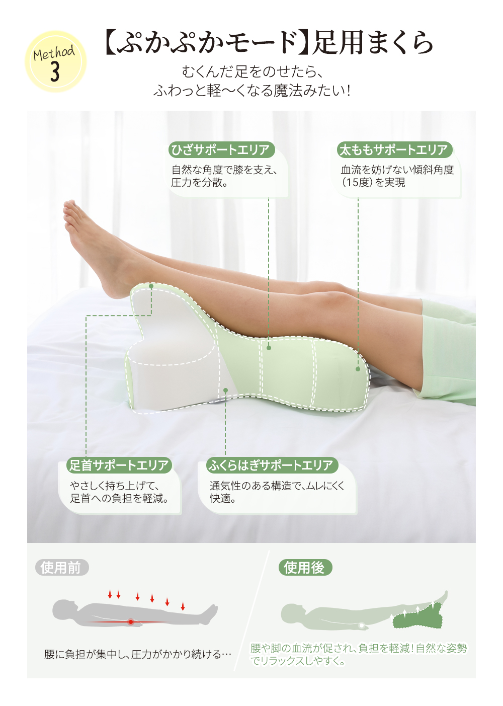 HAGOOGI(ハゴオギ)_安眠枕_yahooshoping_1