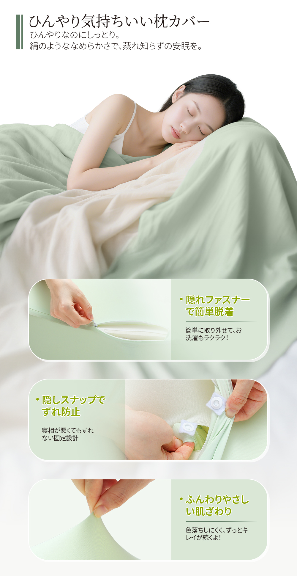 HAGOOGI(ハゴオギ)_安眠枕_yahooshoping_1