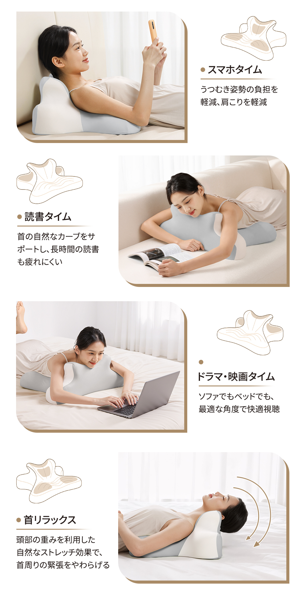 HAGOOGI(ハゴオギ)_安眠枕_yahooshoping_1